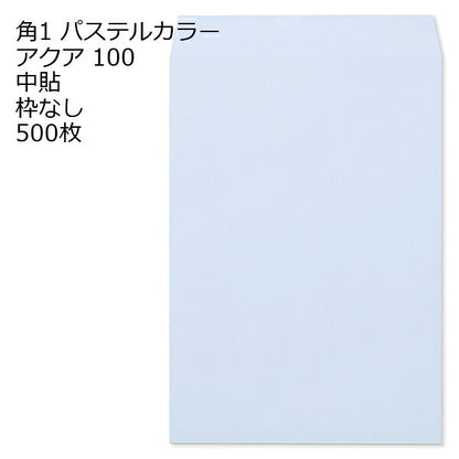 封筒 角1 エクセレントカラー封筒 100g 500枚
