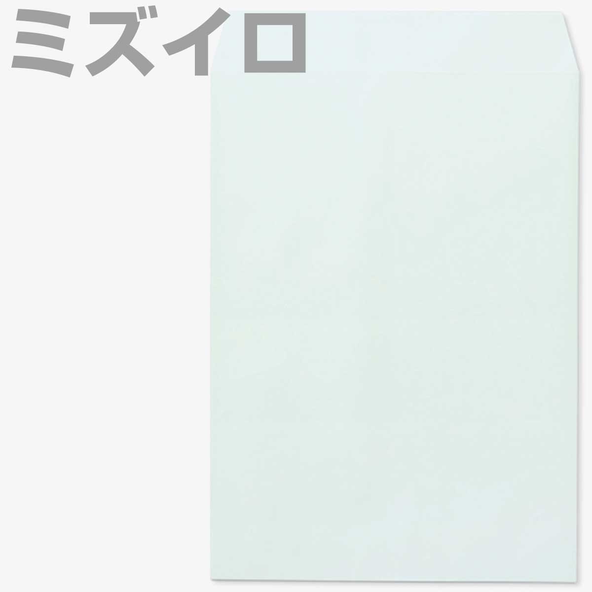 封筒 角2 カラー 500枚 A4 85g スミ貼 A4用 定形外 角形2号 カラー 事務封筒 カラークラフト ヨコ貼 選べる13種類