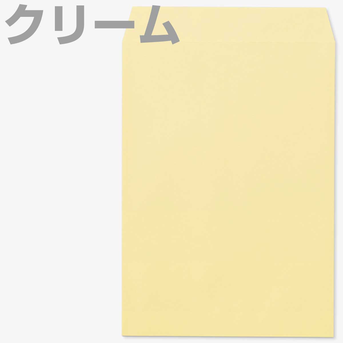 封筒 角2 カラー 500枚 A4 85g スミ貼 A4用 定形外 角形2号 カラー 事務封筒 カラークラフト ヨコ貼 選べる13種類