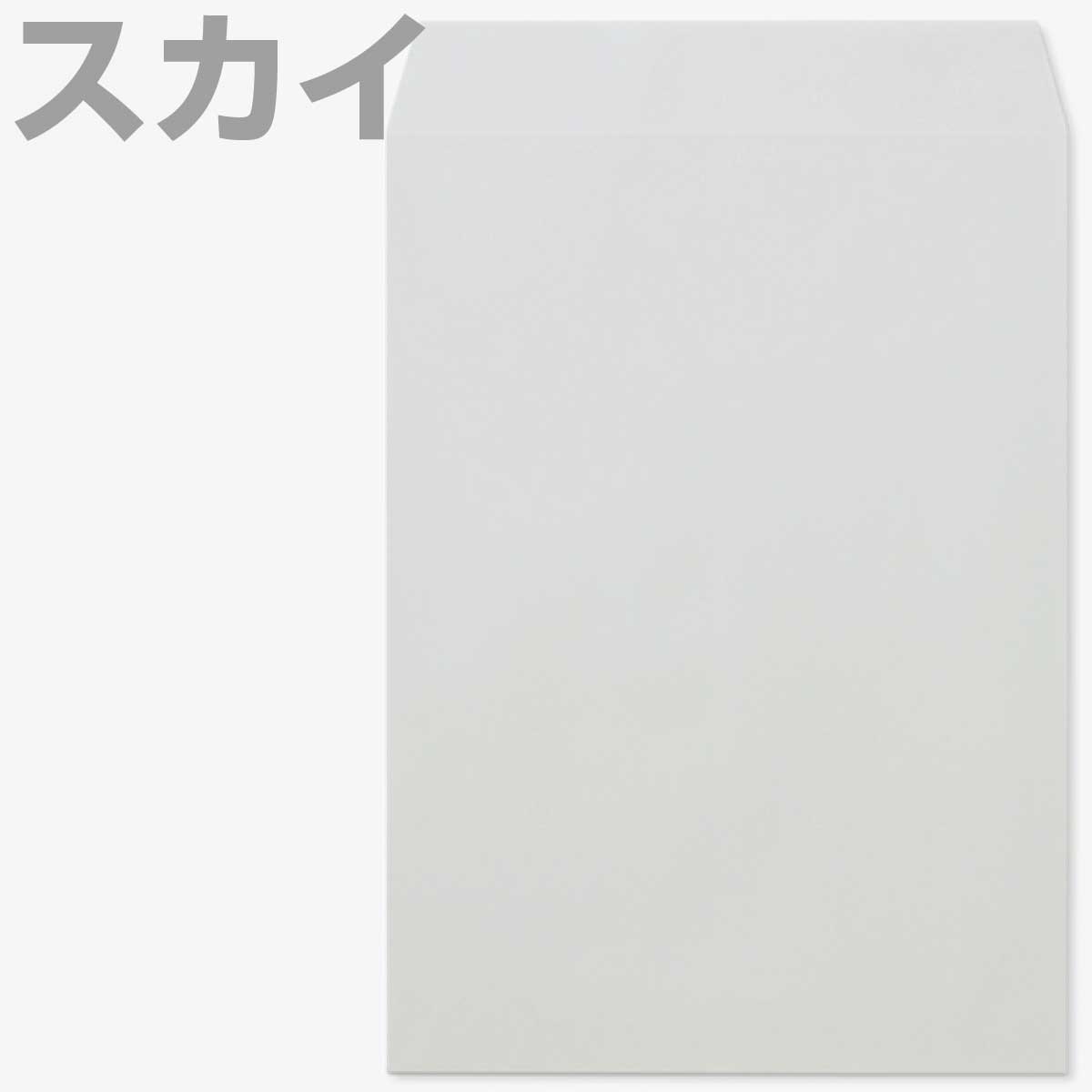 封筒 角2 カラー 500枚 A4 85g スミ貼 A4用 定形外 角形2号 カラー 事務封筒 カラークラフト ヨコ貼 選べる13種類