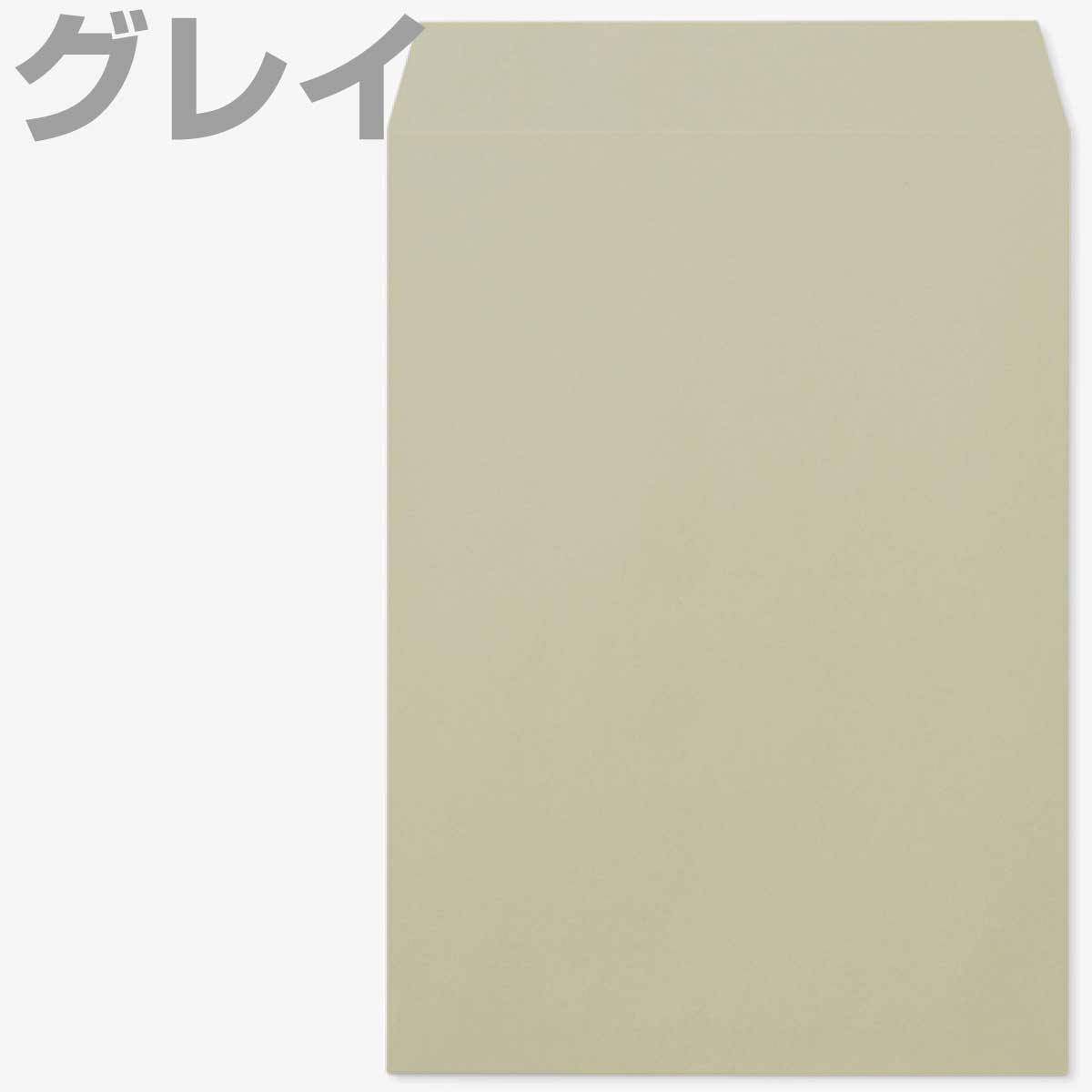封筒 角2 カラー 500枚 A4 85g スミ貼 A4用 定形外 角形2号 カラー 事務封筒 カラークラフト ヨコ貼 選べる13種類