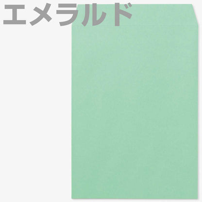 封筒 角2 カラー 500枚 A4 85g スミ貼 A4用 定形外 角形2号 カラー 事務封筒 カラークラフト ヨコ貼 選べる13種類