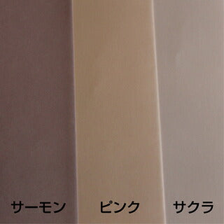 封筒 角2 EC サクラ 500枚 紙厚100 枠なし スミ貼 a4 角2封筒 角形2号封筒 カラー封筒 封筒角2 ふうとう A4封筒 事務封筒 A4が入る封筒 A4 a4封筒 郵便番号枠なし