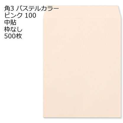 封筒 角3 ECピンク 紙厚100 枠なし 中貼 500枚
