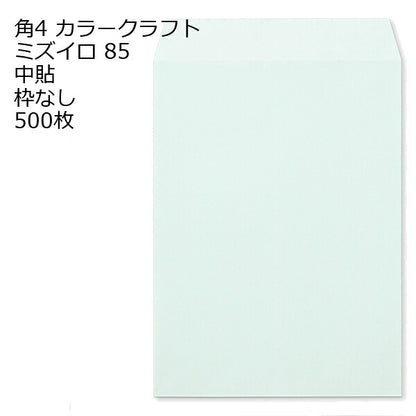角４ Ｋカラー 85g 500枚
