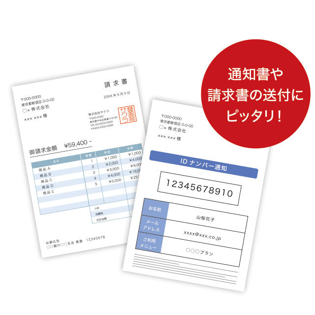 角20 窓付 スミ貼 ヨミニクイ 白 100g 〒枠ナシ 100枚 562658 | ミエナイ 透けない A4 白 透けない封筒 プライバシー保護 角20封筒 角形20号封筒 A4判 定型外郵便