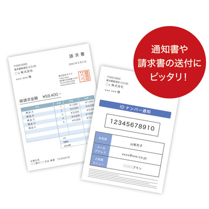 角20 窓付 スミ貼 ヨミニクイ 白 100g 〒枠ナシ 100枚 562658 | ミエナイ 透けない A4 白 透けない封筒 プライバシー保護 角20封筒 角形20号封筒 A4判 定型外郵便