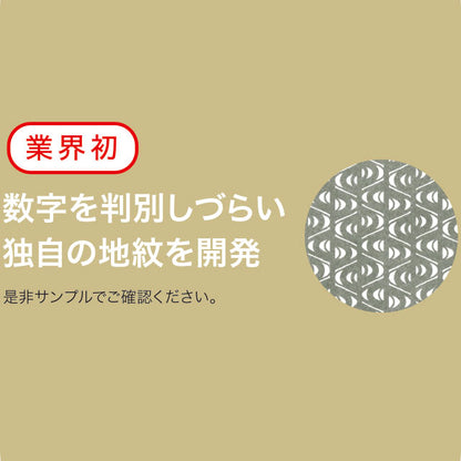 角20 窓付 スミ貼 ヨミニクイ 白 100g 〒枠ナシ 100枚 562658 | ミエナイ 透けない A4 白 透けない封筒 プライバシー保護 角20封筒 角形20号封筒 A4判 定型外郵便