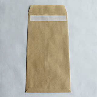 封筒 クラフト封筒 長3 ハイシール 窓付封筒 窓 45×90mm クラフト 70g センター貼 枠入 500枚 m6103 | 窓付き封筒 窓付封筒 長形3号 A4 a4 3つ折り 長3封筒 長形3号封筒 窓付き