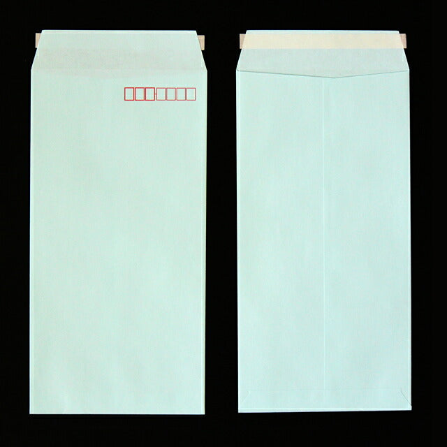 封筒 テープ付き 長形3号 ECブルー テープ付 スラット 紙厚80 枠あり 中貼 1000枚 長3 テープ カラー封筒 カラー 簡単 便利 A4三つ折 定形内郵便