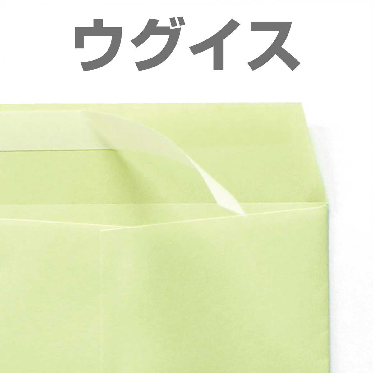 封筒 テープ付き 長3封筒 カラー 1000枚 85g Kカラー クラフトカラー ビビットカラー 長3 A4三つ折り 口糊付き のり付 スラット ワンタッチ 糊付 両面テープ エルコン テープスチック 紙が厚いタイプです ウグイス ミズイロ スカイ グレイ クリーム 長形3号