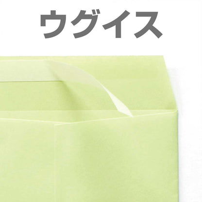 封筒 テープ付き 長3封筒 カラー 1000枚 85g Kカラー クラフトカラー ビビットカラー 長3 A4三つ折り 口糊付き のり付 スラット ワンタッチ 糊付 両面テープ エルコン テープスチック 紙が厚いタイプです ウグイス ミズイロ スカイ グレイ クリーム 長形3号
