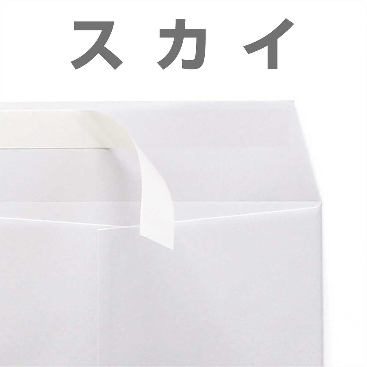封筒 テープ付き 長3封筒 カラー 1000枚 85g Kカラー クラフトカラー ビビットカラー 長3 A4三つ折り 口糊付き のり付 スラット ワンタッチ 糊付 両面テープ エルコン テープスチック 紙が厚いタイプです ウグイス ミズイロ スカイ グレイ クリーム 長形3号