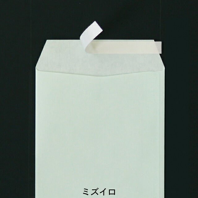 封筒 長40 カラー テープ付 1000枚 70g スミ貼 Kカラー クラフトカラー ビビットカラー 口糊付き のり付 スラット ワンタッチ 糊付 両面テープ エルコン テープスチック