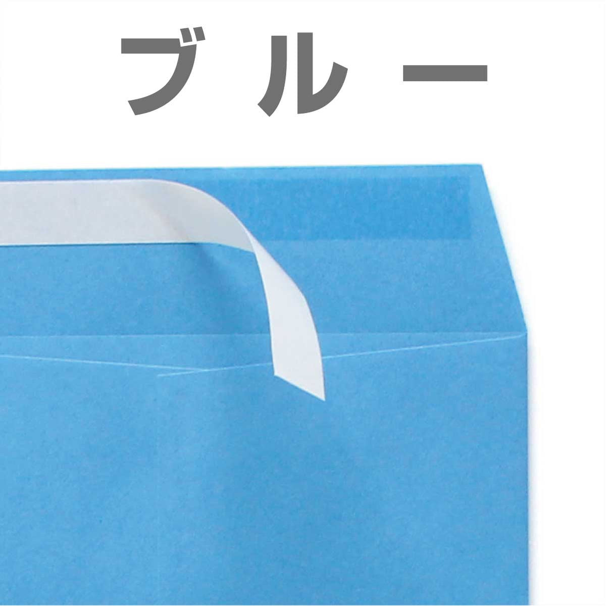 封筒 テープ付き 長形3号 カラー 1000枚 70g 長3 口糊付き封筒 Ｋカラー スラット テープ 両面テープ A4 三折用 定形内
