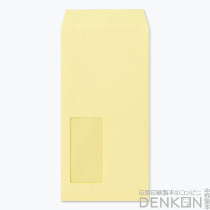 窓付 封筒 長3 カラー 窓 45×90mm クリーム 70g センター貼 枠なし 400枚 md1111 | 窓付き封筒 窓付封筒 長形3号 A4 a4 3つ折り 長3封筒 長形3号封筒 窓付き