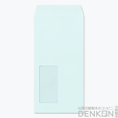 窓付 封筒 長3 パステルカラー 窓 45×90mm パステル ブルー 80g センター貼 枠なし 200枚 mf1115 | 窓付き封筒 窓付封筒 長形3号 A4 a4 3つ折り 長3封筒 長形3号封筒 窓付き