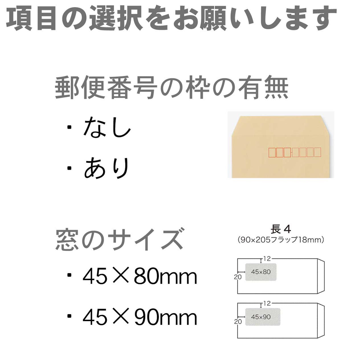封筒 長4 窓 クラフト 1000枚 70g 茶封筒 窓付き封筒 クラフト封筒 長形4号 セロ窓 B5判横三つ折り