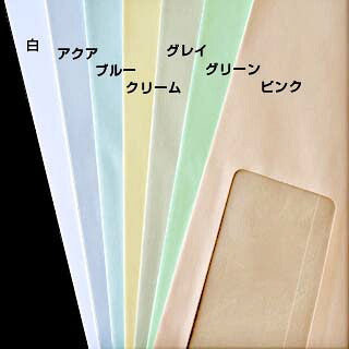 窓付 封筒 長3 白封筒 窓 45×90mm 透けないコーティング ケント 80g センター貼 枠なし 100枚 mb1192 | 窓付き封筒 窓付封筒 長形3号 A4 a4 3つ折り 長3封筒 長形3号封筒 窓付き