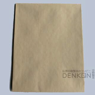 封筒 クラフト封筒 角1 保存袋 ( マチ つき ) クラフト 120g 1000枚 b0106