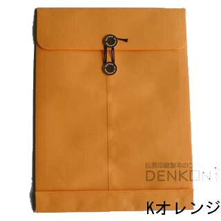 角2 封筒 カラー 保存袋 ( マチ つき ) オレンジ 120g 1000枚 bc0277