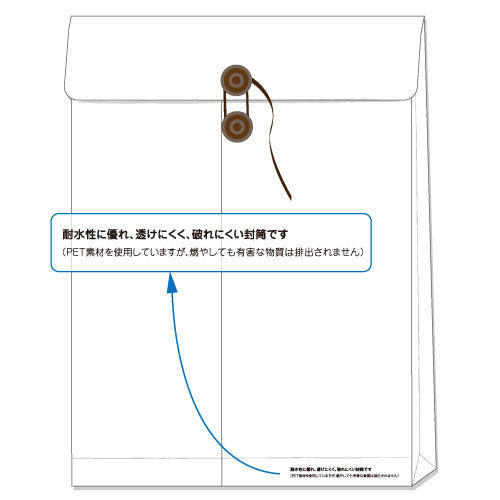 角2 封筒 白封筒 保存袋 ( マチ つき ) 破れない ホワイト 120g 100枚 bwp255