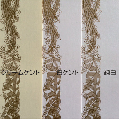 賞状用紙 A4ワイド 白ケント 横長 KY 100枚