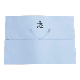 のし紙 仏柄なし 志入り A4 100枚入 無地 掛け紙 弔事 法事 法要 香典返し 返礼品 粗供養 満中陰志 忌明け お供え 包装紙