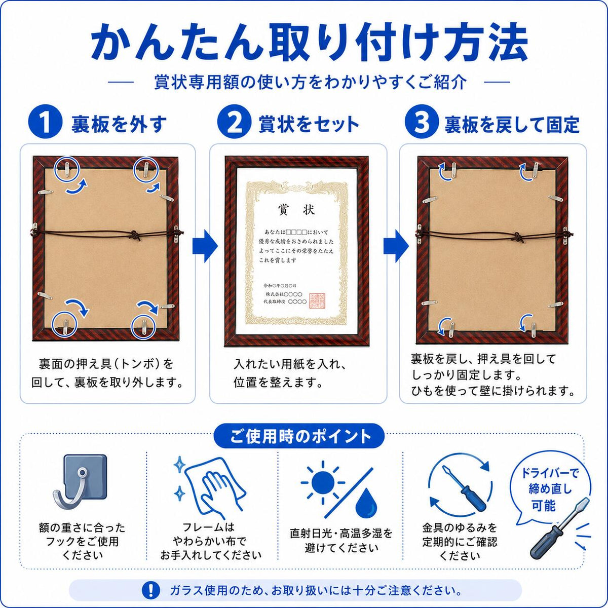 額縁 A3 賞状額縁 436×306mm対応 表彰状 認定証 修了証 感謝状用 フレーム