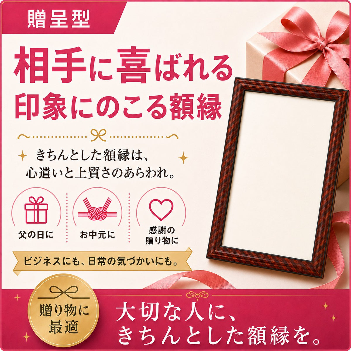 額縁 B4 賞状額縁 390×266mm対応 木目調 賞状専用額 表彰状 感謝状 認定証 修了証 卒業証書 許可証 証書入れ 壁掛け