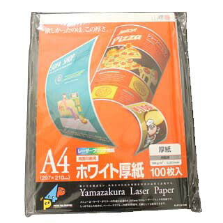 P4P 名刺 10面付 [100枚入] YLP112-100 ホワイト 厚紙 【名入れ印刷なし 紙の販売です】 【10面付け（A4サイズ） インクジェット対応】 こちらの商品は切り取りミシン加工がありません。