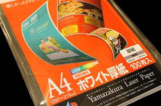 P4P 名刺 10面付 [100枚入] YLP112-100 ホワイト 厚紙 【名入れ印刷なし 紙の販売です】 【10面付け（A4サイズ） インクジェット対応】 こちらの商品は切り取りミシン加工がありません。