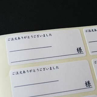 はがきパック 小（無地）