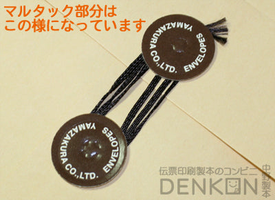 封筒 クラフト封筒 角1 保存袋 ( マチ つき ) クラフト 120g 100枚 b0106