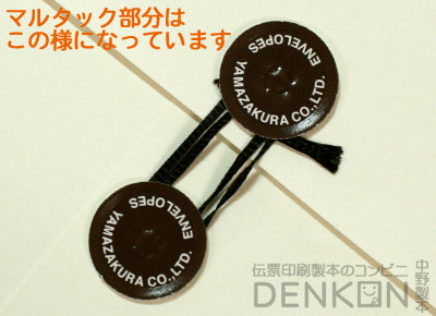 封筒 角2 白保存袋 ホワイト 120g 100枚 マチ紐（ひも）付きタイプ