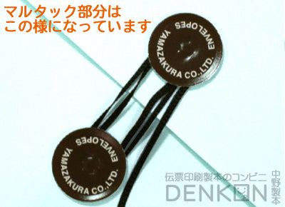 封筒 角2 保存袋 100枚 エクセレントカラー 2種類 ( ブルー グレイ ) マチ付 ハトメ付 ハトメ紐付き マルタック 郵便番号枠なし 封筒 角2 マチ紐 ひも付
