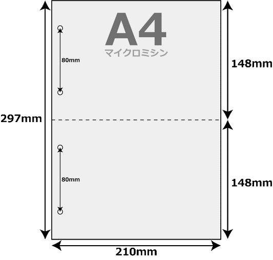 【送料無料】 プリンタ帳票用紙 20000枚 2分割（マイクロミシン目ヨコ１本） ファイル穴4個付 A4サイズ 北海道・沖縄・一部を除く お徳用パック レーザープリンター インクジェットプリンター プリンター用紙 マルチプリンタ用