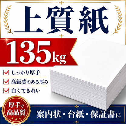 送料無料 【 A6 サイズ 】 厚めの紙 200枚 denkon 厚紙 用紙 官製はがきより少し薄い紙です ポストカード 無地 ポイント ポイント消化 【代引き不可】【日時指定不可】