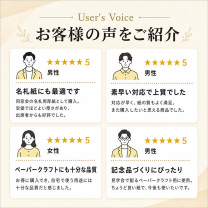 A5 厚紙 白紙 100枚 a5サイズ 白 ホワイト 送料無料 工作 ペーパークラフト 普通紙 ＯA用紙 共用紙 印刷用紙 コピー用紙 【日時指定不可】