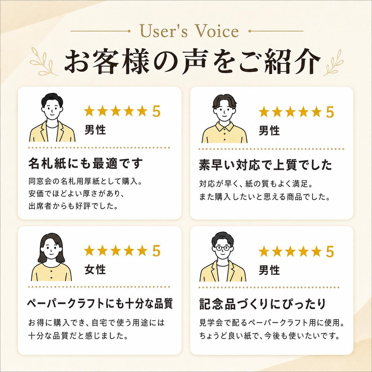 厚紙 100枚 【 B6サイズ 】 厚口画用紙 工作用紙 厚めの紙 白 ホワイト 画用紙 送料無料 工作 ペーパークラフト 普通紙 ＯA用紙 共用紙 印刷用紙 コピー用紙 【日時指定不可】