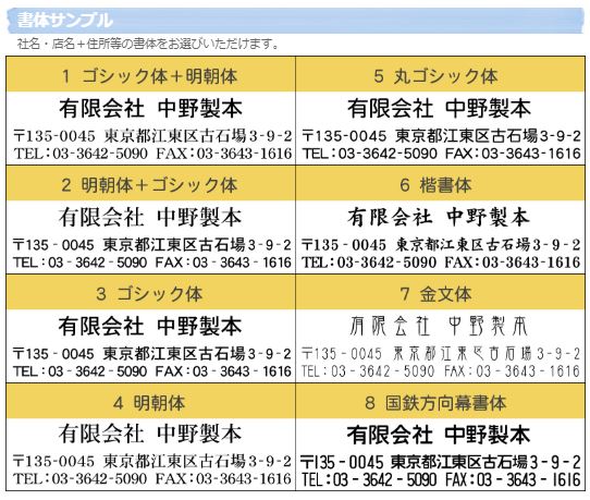 封筒 印刷 そのまま封筒 1000枚 【 長3 ・ 長4 ・ 長30 ・ 長40 ・ 角6 ・ 角7 ・ 角8 ・ 洋長3 ・ 洋4 ・ 洋5 ・ 洋6 ・ 洋7 ・ 洋50 ・ 洋長6 ・ 洋4タテ ・ 洋5タテ ・ A4三折 】 名入れ オリジナル印刷 デザイン無料 オンデマンド・オフセット印刷