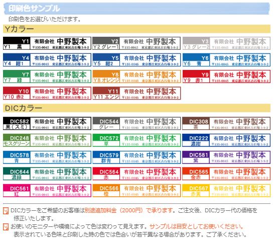 封筒 印刷 そのまま封筒 1000枚 【 長3 ・ 長4 ・ 長30 ・ 長40 ・ 角6 ・ 角7 ・ 角8 ・ 洋長3 ・ 洋4 ・ 洋5 ・ 洋6 ・ 洋7 ・ 洋50 ・ 洋長6 ・ 洋4タテ ・ 洋5タテ ・ A4三折 】 名入れ オリジナル印刷 デザイン無料 オンデマンド・オフセット印刷