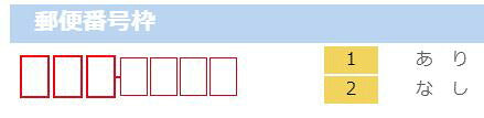 【送料無料】封筒 印刷 角2封筒 ECカラー(ハーフトーンカラー) 紙厚100 口糊付 剥離紙 封筒印刷 2000枚 名入れ オリジナル印刷 デザイン無料 データ入稿OK そのまま封筒 オンデマンド・オフセット印刷