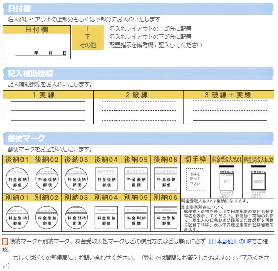 封筒 印刷 そのまま封筒 1000枚 【 長3 ・ 長4 ・ 長30 ・ 長40 ・ 角6 ・ 角7 ・ 角8 ・ 洋長3 ・ 洋4 ・ 洋5 ・ 洋6 ・ 洋7 ・ 洋50 ・ 洋長6 ・ 洋4タテ ・ 洋5タテ ・ A4三折 】 名入れ オリジナル印刷 デザイン無料 オンデマンド・オフセット印刷