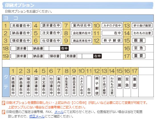 封筒 印刷 そのまま封筒 1000枚 【 長3 ・ 長4 ・ 長30 ・ 長40 ・ 角6 ・ 角7 ・ 角8 ・ 洋長3 ・ 洋4 ・ 洋5 ・ 洋6 ・ 洋7 ・ 洋50 ・ 洋長6 ・ 洋4タテ ・ 洋5タテ ・ A4三折 】 名入れ オリジナル印刷 デザイン無料 オンデマンド・オフセット印刷