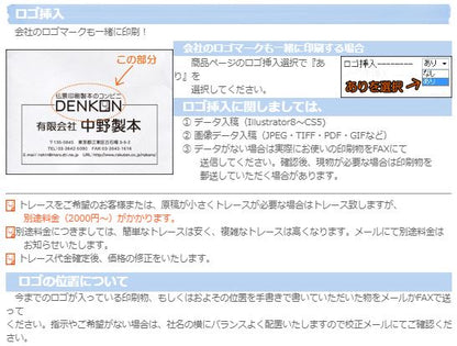 封筒 印刷 そのまま封筒 1000枚 【 長3 ・ 長4 ・ 長30 ・ 長40 ・ 角6 ・ 角7 ・ 角8 ・ 洋長3 ・ 洋4 ・ 洋5 ・ 洋6 ・ 洋7 ・ 洋50 ・ 洋長6 ・ 洋4タテ ・ 洋5タテ ・ A4三折 】 名入れ オリジナル印刷 デザイン無料 オンデマンド・オフセット印刷