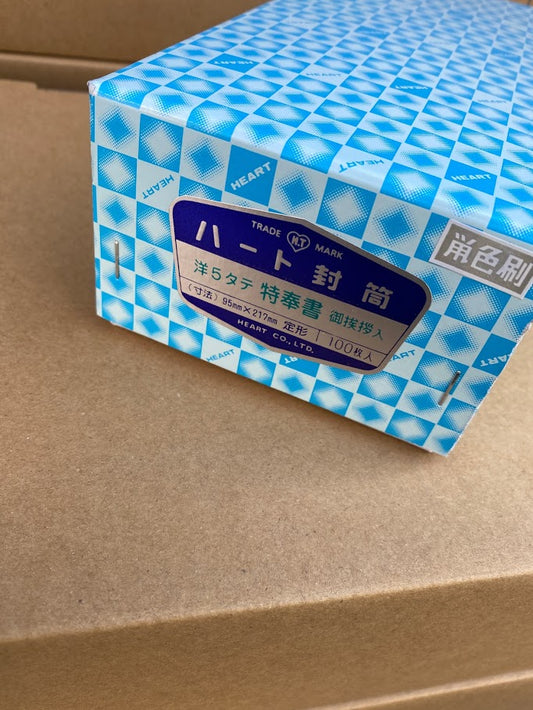 封筒 洋5タテ 特奉書 1000枚 御挨拶入 鼡色 センター貼 枠なし fw0586 フタ折 白封筒