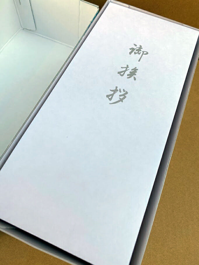 封筒 洋5タテ 特奉書 300枚 御挨拶入 鼡色 センター貼 枠なし fw0586 フタ折 白封筒