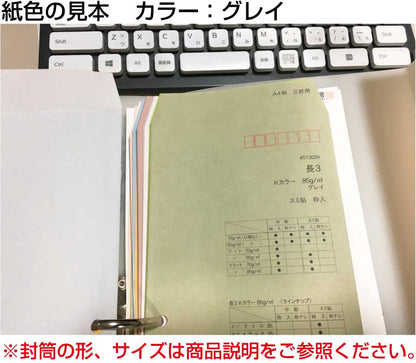 封筒 長3 カラークラフト封筒 85g 100枚 紙が厚いタイプ 郵便番号の枠：あり 【 スミ貼 】