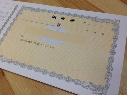 領収証 名入れ印刷 10冊 1冊50枚 r43-10 領収証 領収書 印刷 オリジナル 発行 書類 オーダーメイド印刷 手書き 既製品デザイン 名入れ印刷 名入れ 領収証印刷 地紋 飾り罫 レイアウト テンプレート 雛形 控え おしゃれ 社名入り 但し書き ミシン目 インボイス対応